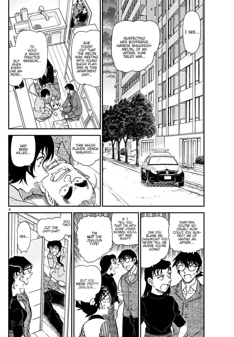 Detective Conan Chapter 1044 Page 5