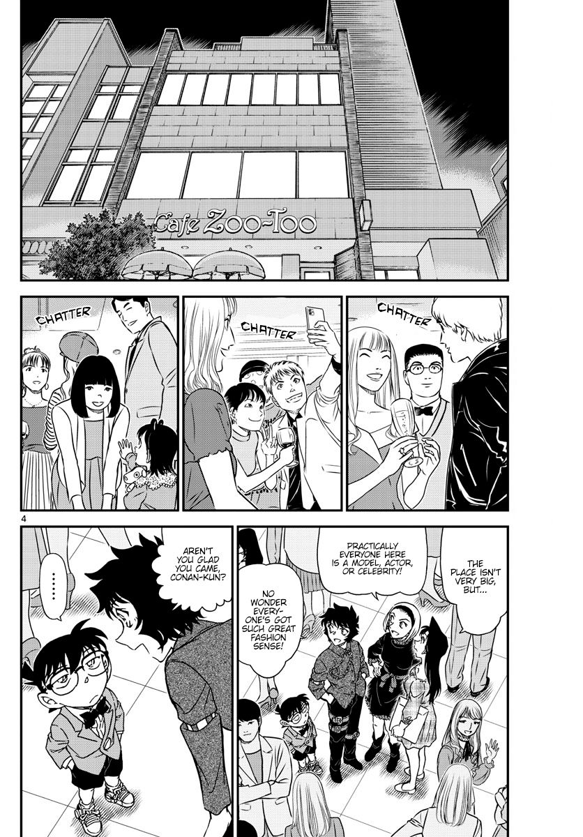 Detective Conan Chapter 1047 Page 5