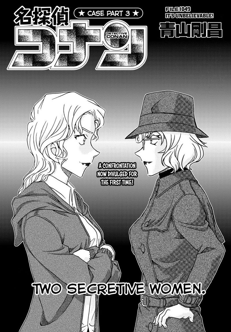 Detective Conan Chapter 1049 Page 1
