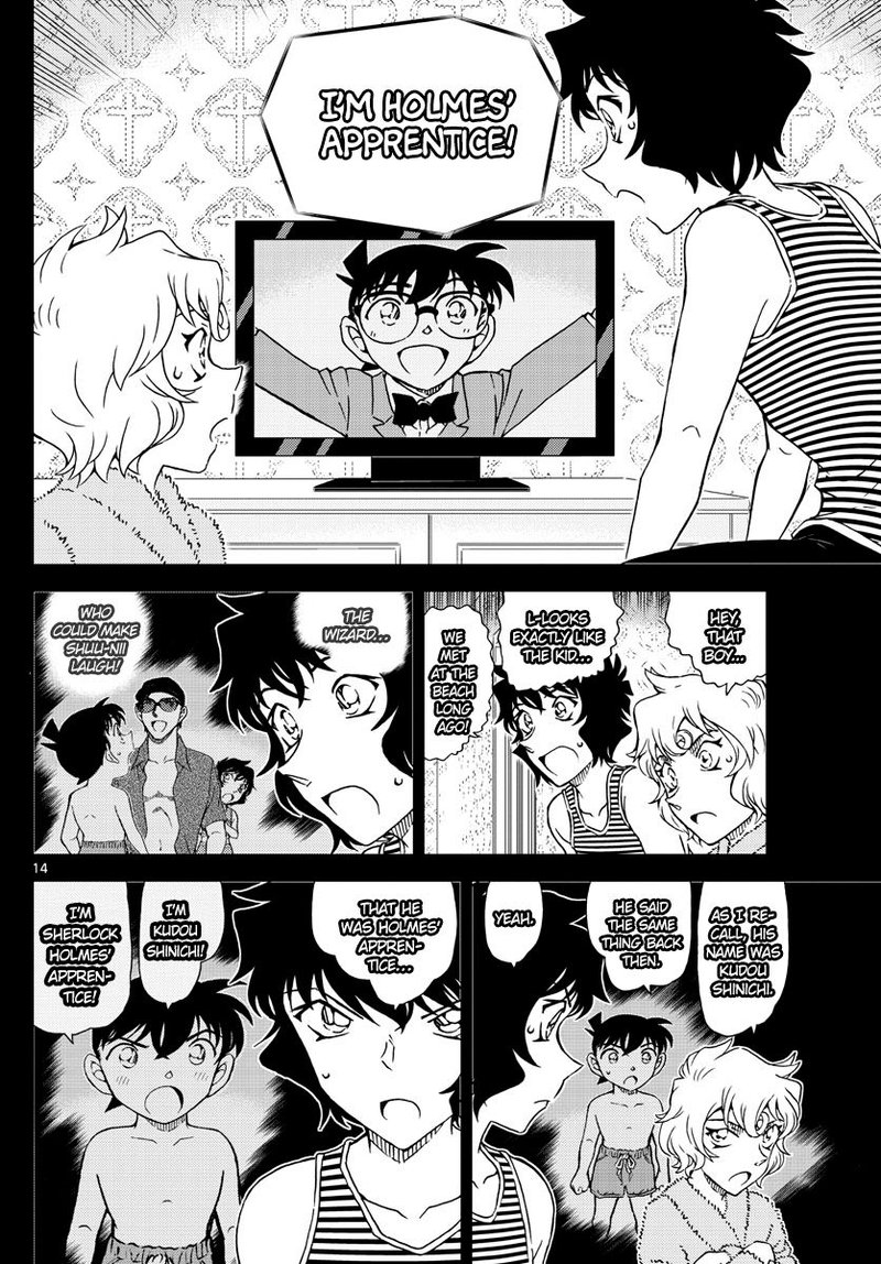 Detective Conan Chapter 1050 Page 15