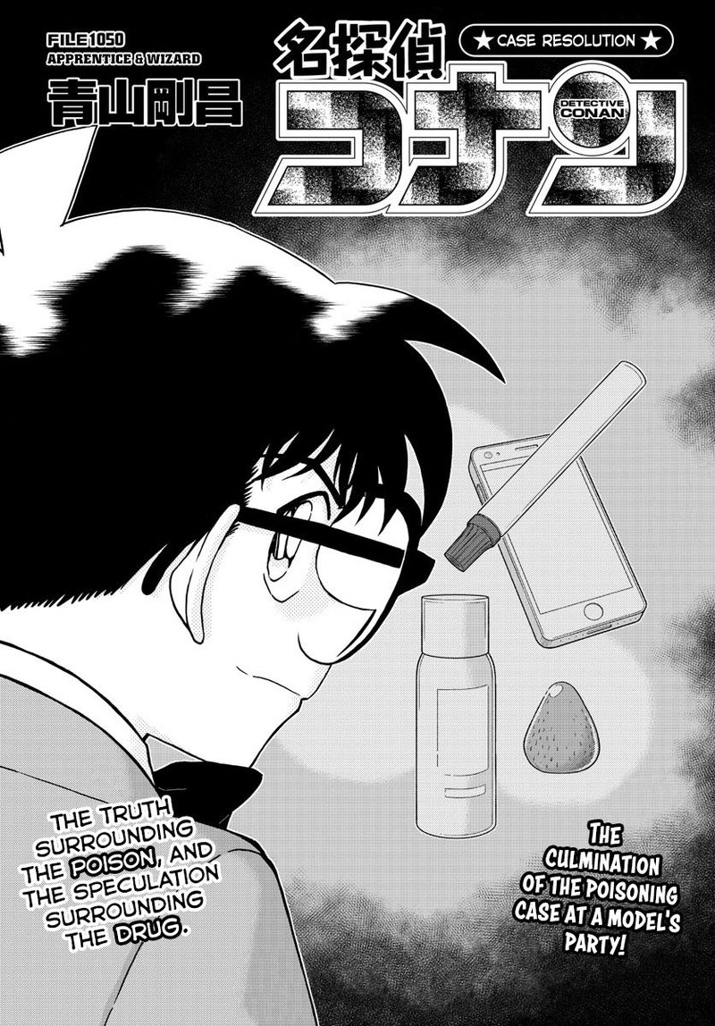 Detective Conan Chapter 1050 Page 2