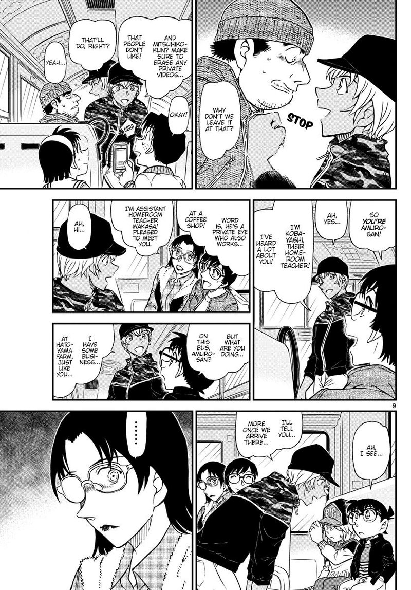 Detective Conan Chapter 1051 Page 10