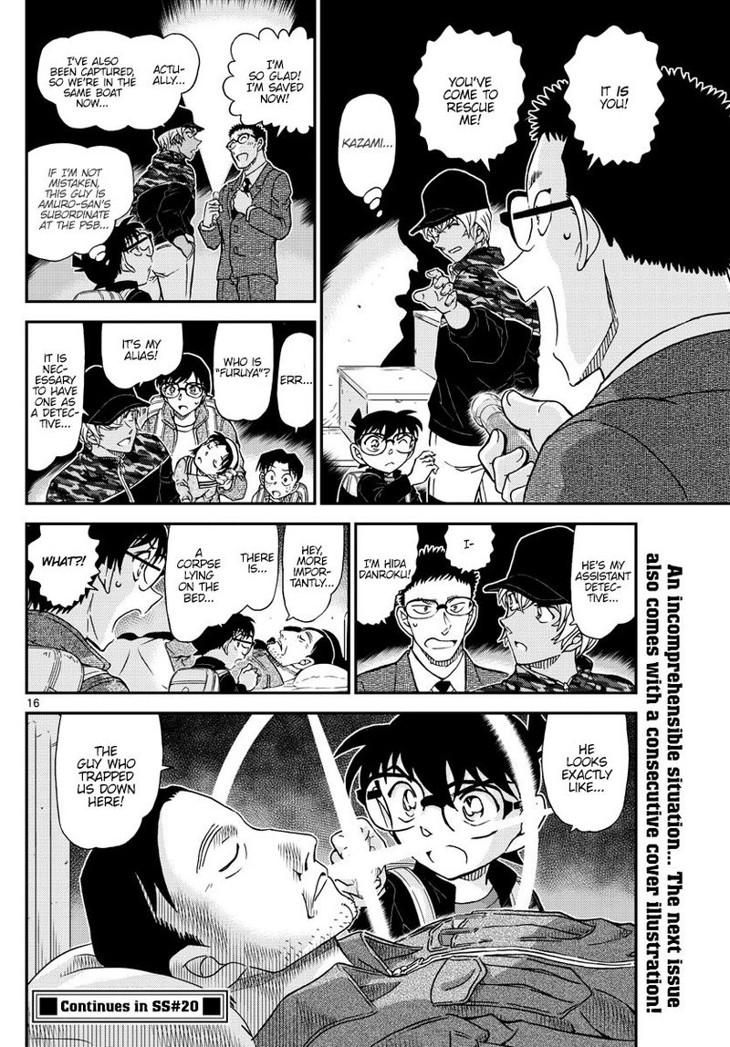 Detective Conan Chapter 1051 Page 17