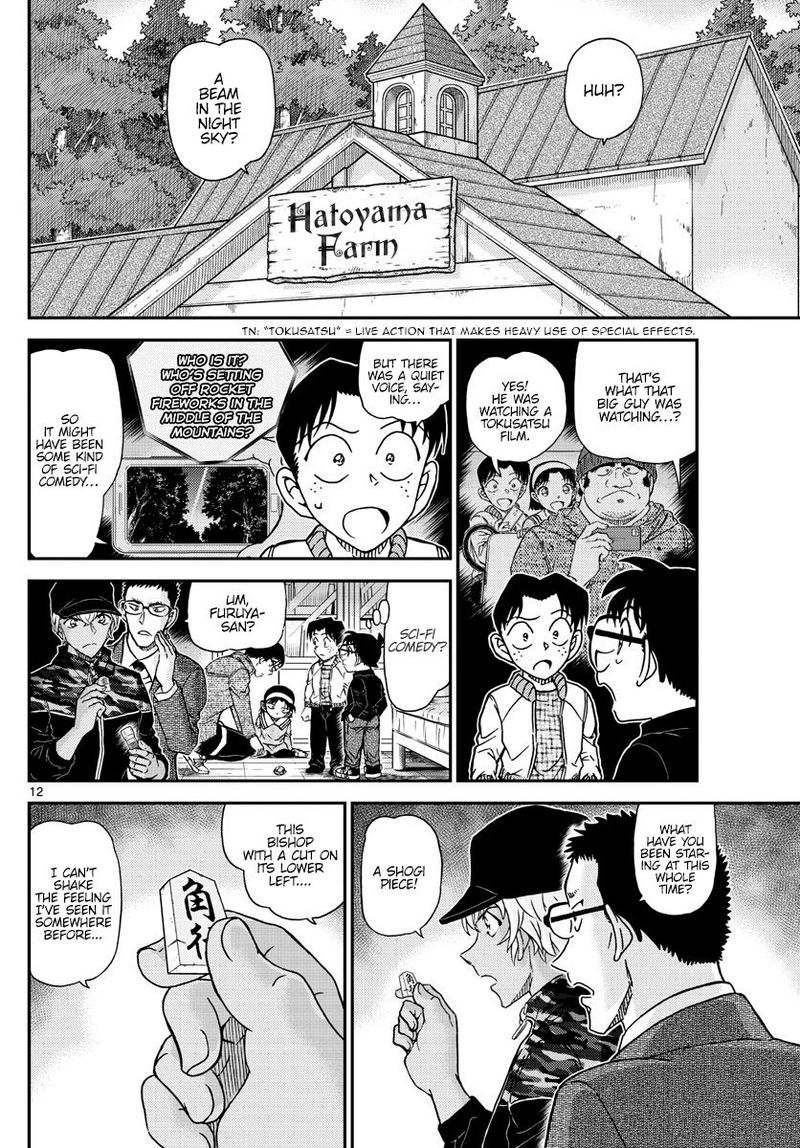 Detective Conan Chapter 1052 Page 13