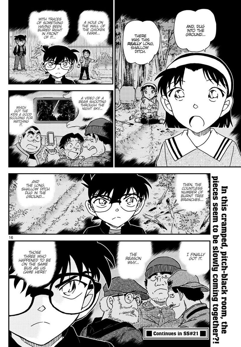 Detective Conan Chapter 1052 Page 17