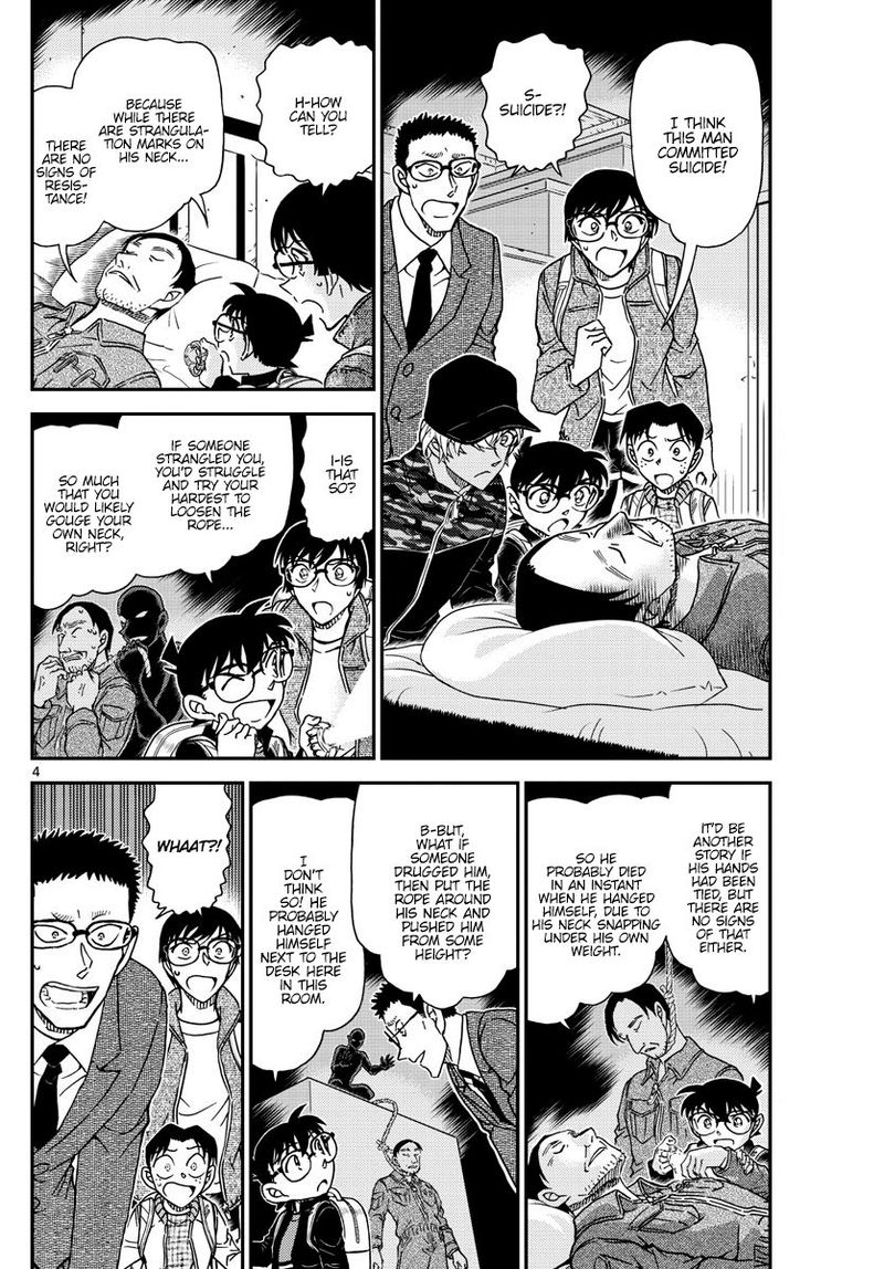 Detective Conan Chapter 1052 Page 5