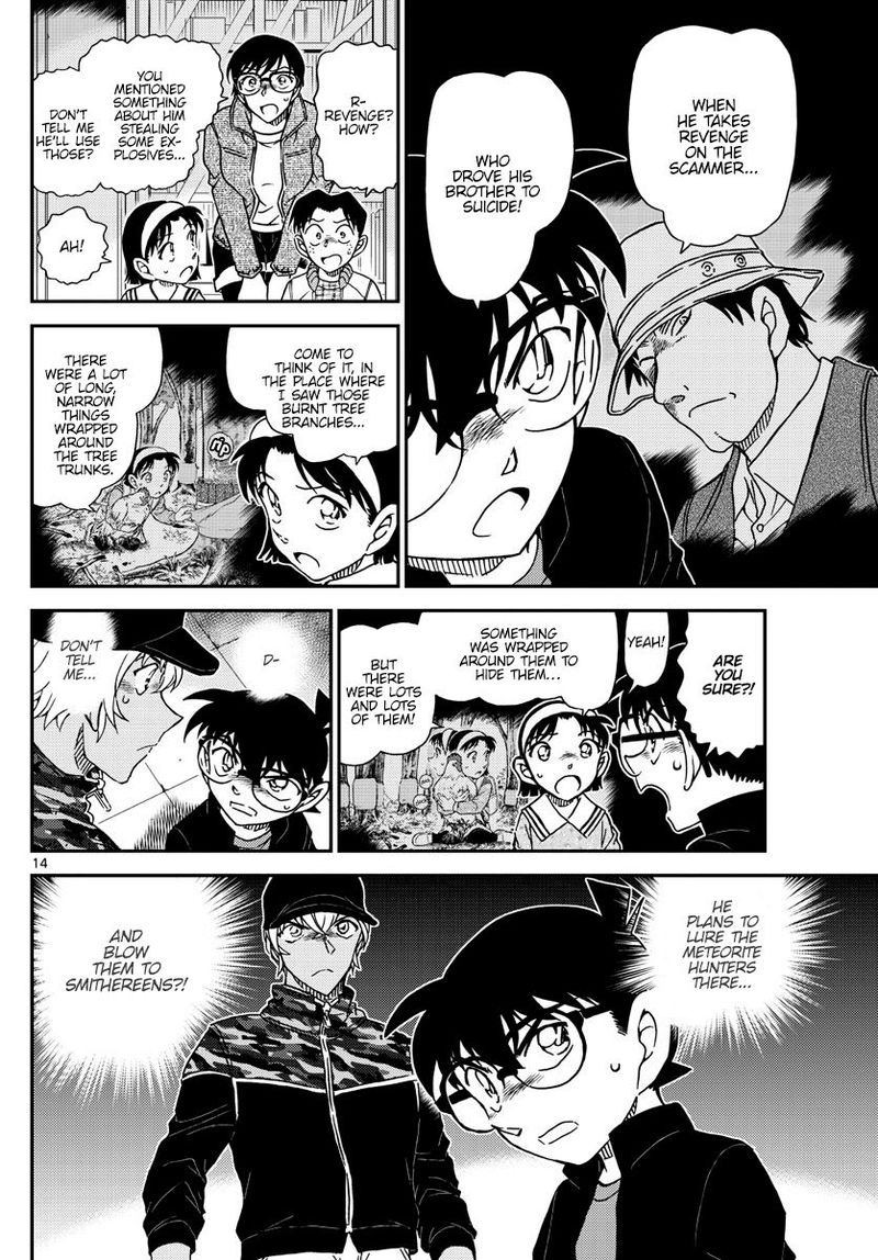 Detective Conan Chapter 1053 Page 14