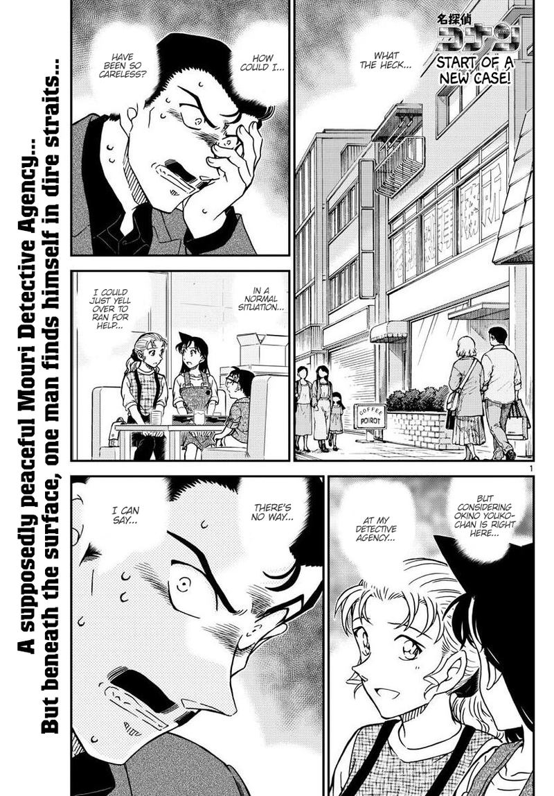 Detective Conan Chapter 1055 Page 2