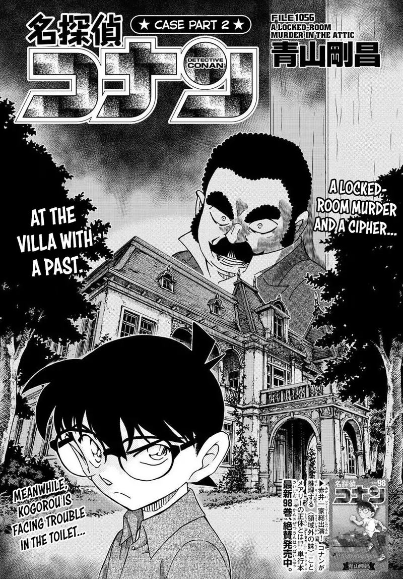 Detective Conan Chapter 1056 Page 1