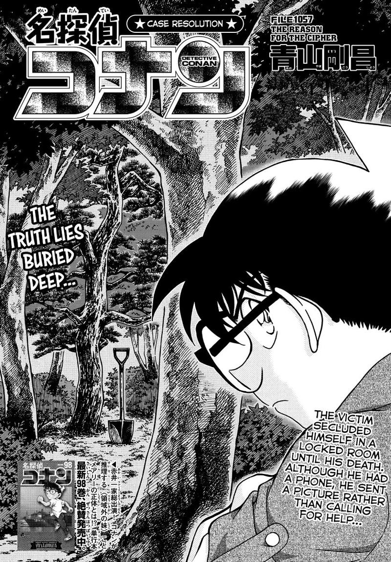 Detective Conan Chapter 1057 Page 1