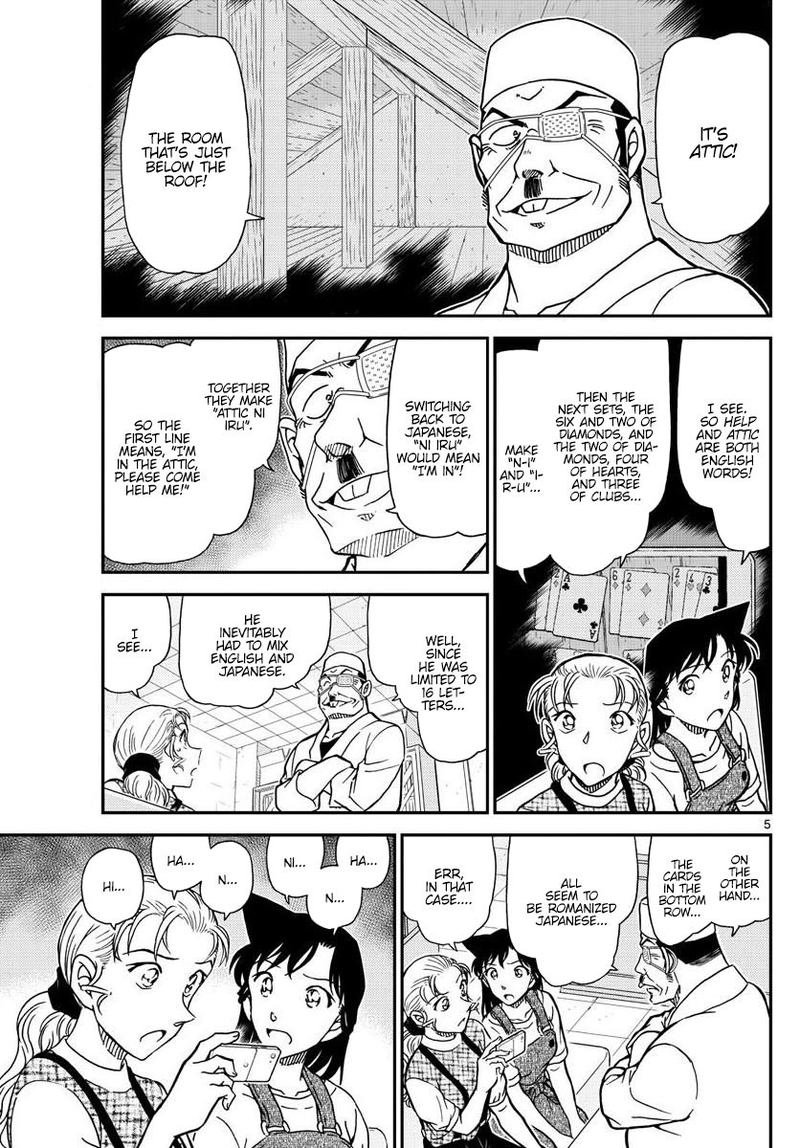 Detective Conan Chapter 1057 Page 5