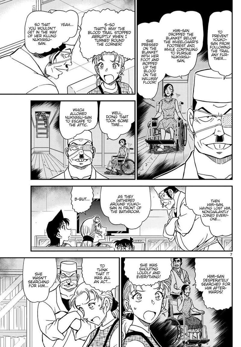 Detective Conan Chapter 1057 Page 7