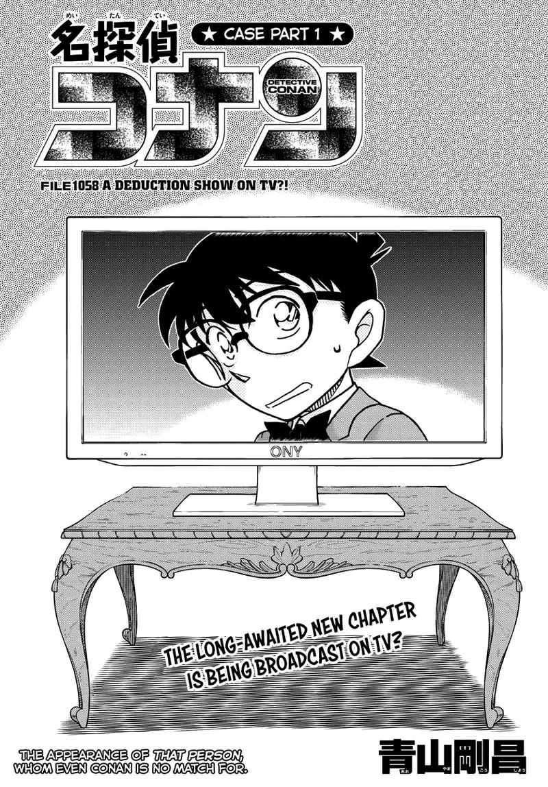 Detective Conan Chapter 1058 Page 1