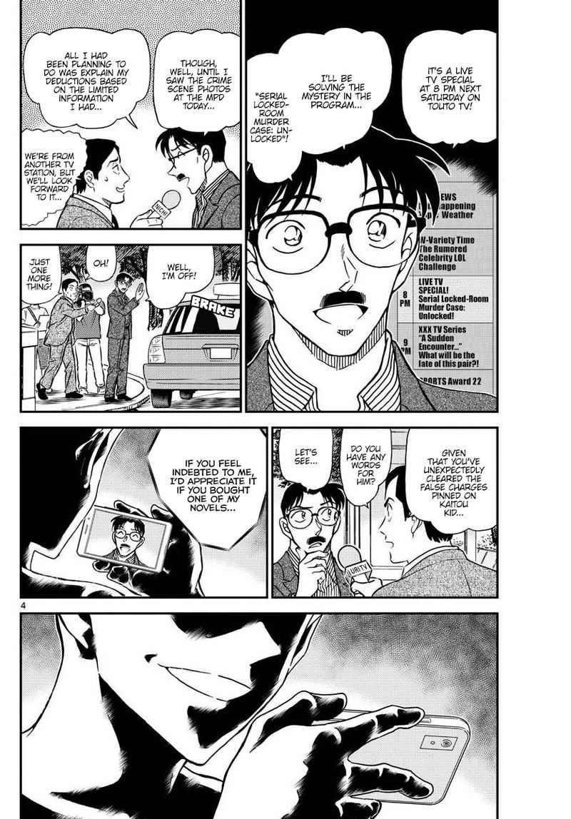 Detective Conan Chapter 1058 Page 4