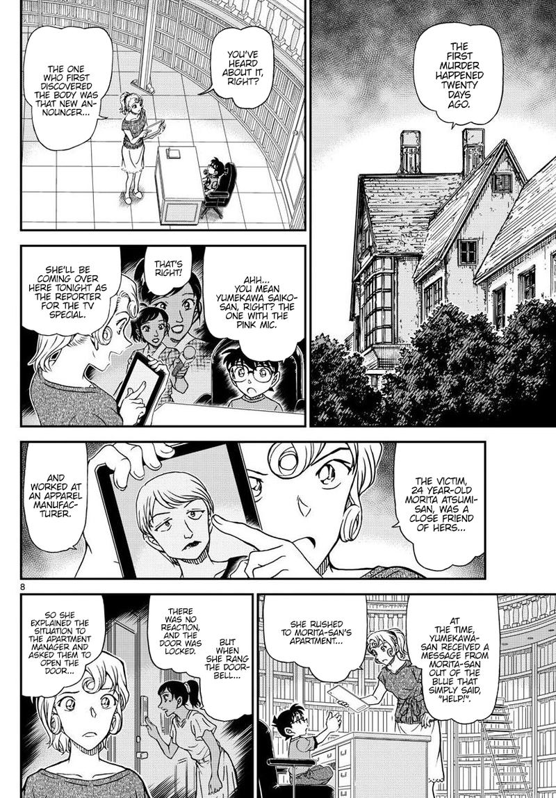 Detective Conan Chapter 1058 Page 8