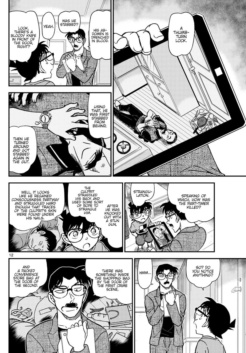 Detective Conan Chapter 1059 Page 12