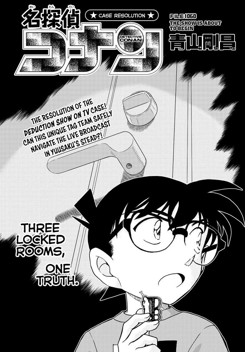 Detective Conan Chapter 1060 Page 1