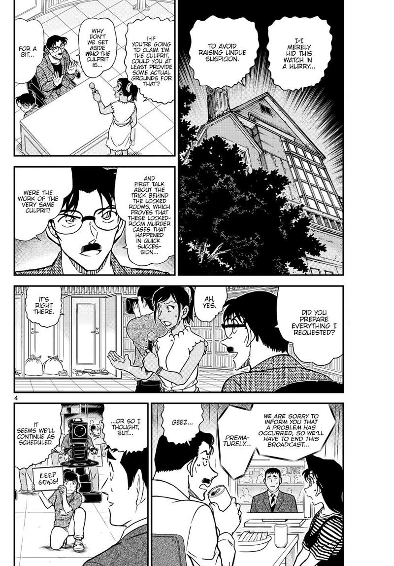 Detective Conan Chapter 1060 Page 4