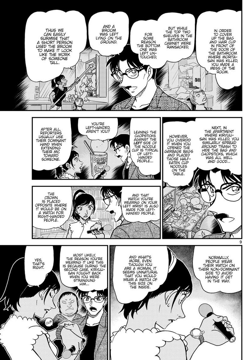 Detective Conan Chapter 1060 Page 9