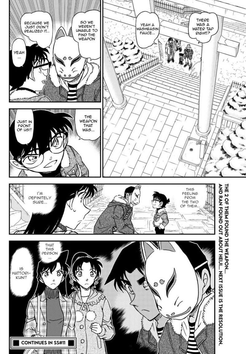 Detective Conan Chapter 1068 Page 17