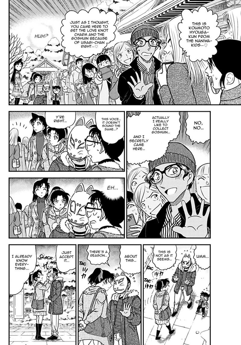 Detective Conan Chapter 1069 Page 14