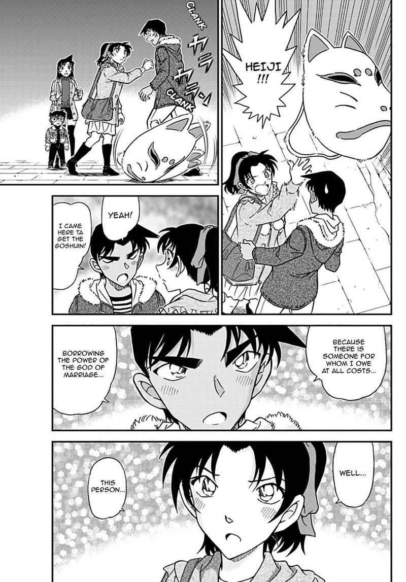 Detective Conan Chapter 1069 Page 15