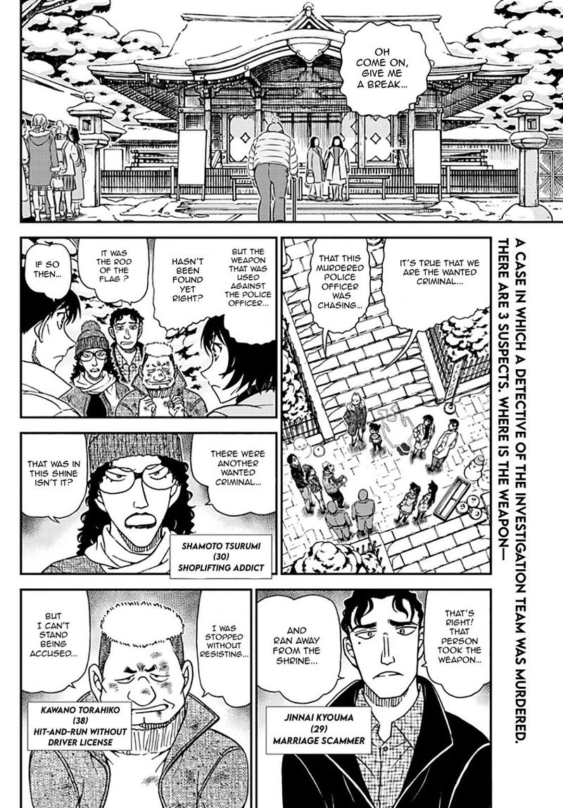 Detective Conan Chapter 1069 Page 2