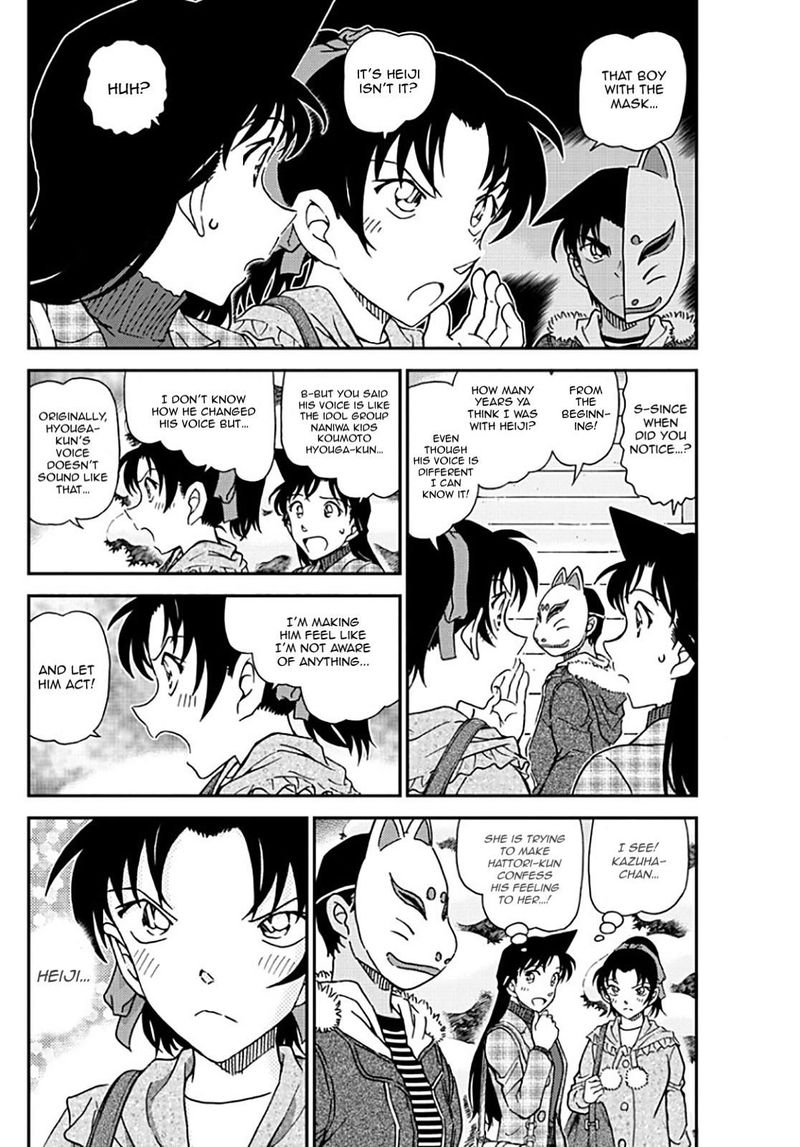 Detective Conan Chapter 1069 Page 4