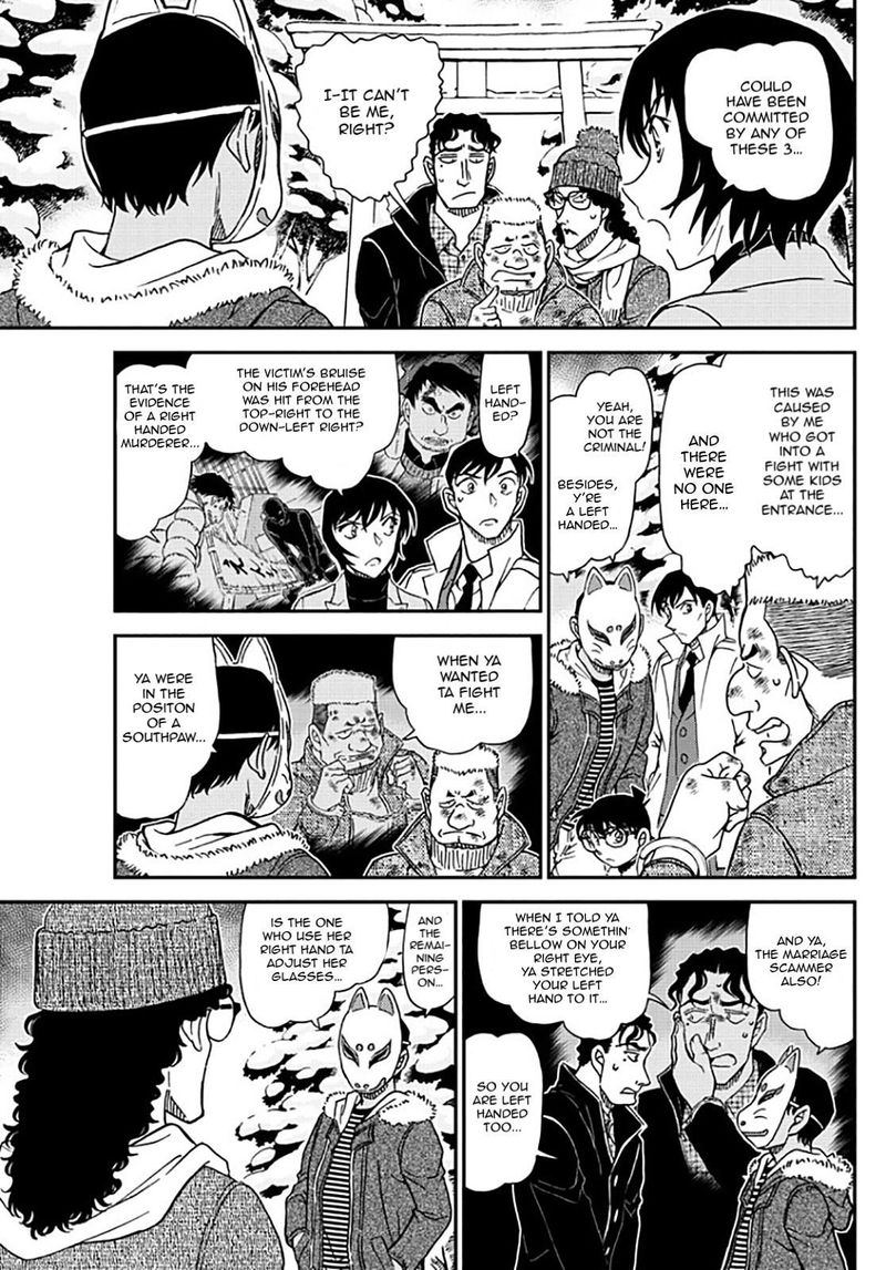 Detective Conan Chapter 1069 Page 7