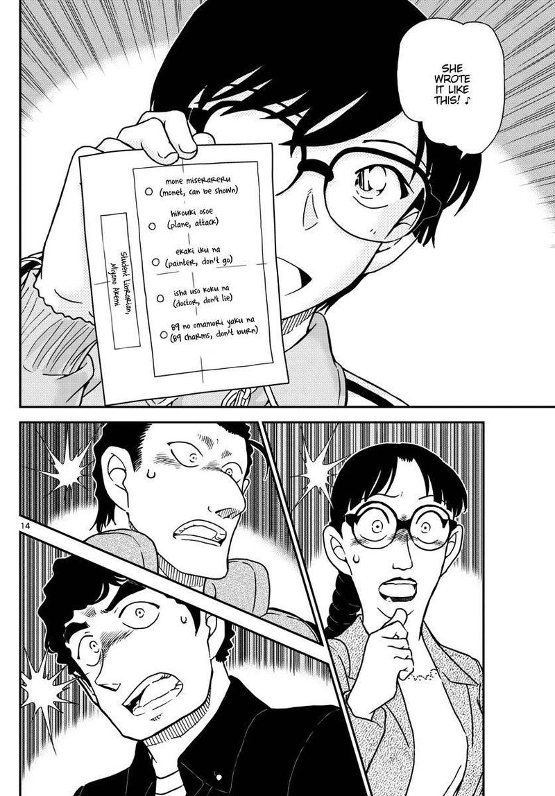 Detective Conan Chapter 1070 Page 14