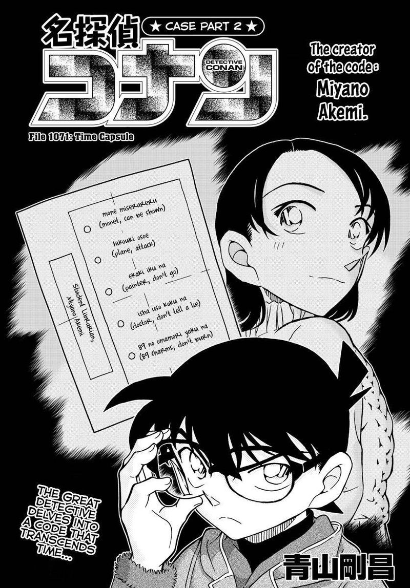 Detective Conan Chapter 1071 Page 1