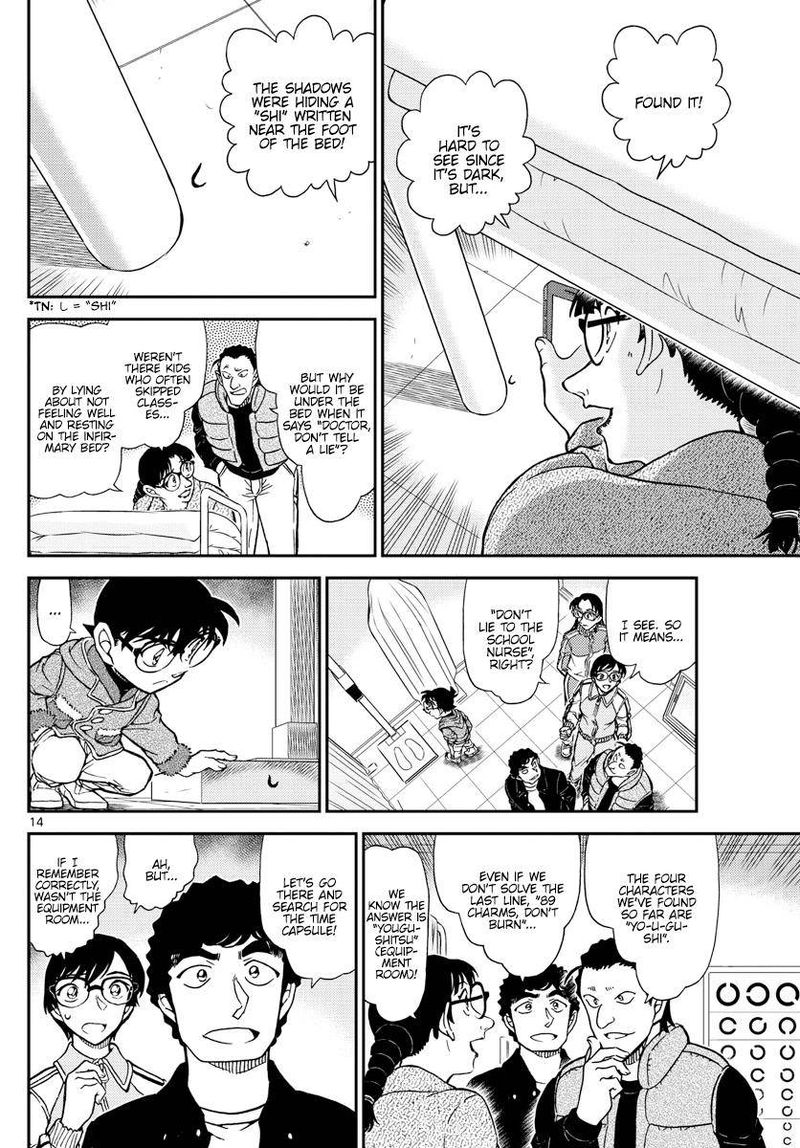 Detective Conan Chapter 1071 Page 14