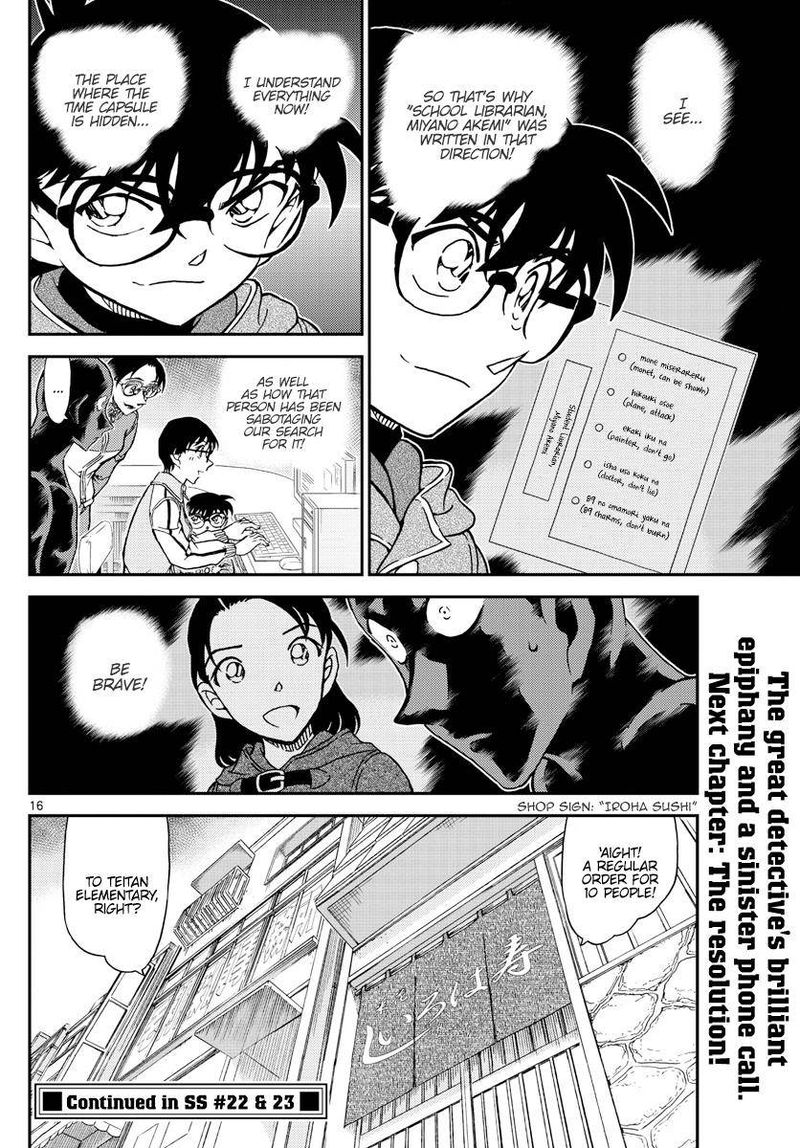 Detective Conan Chapter 1071 Page 16