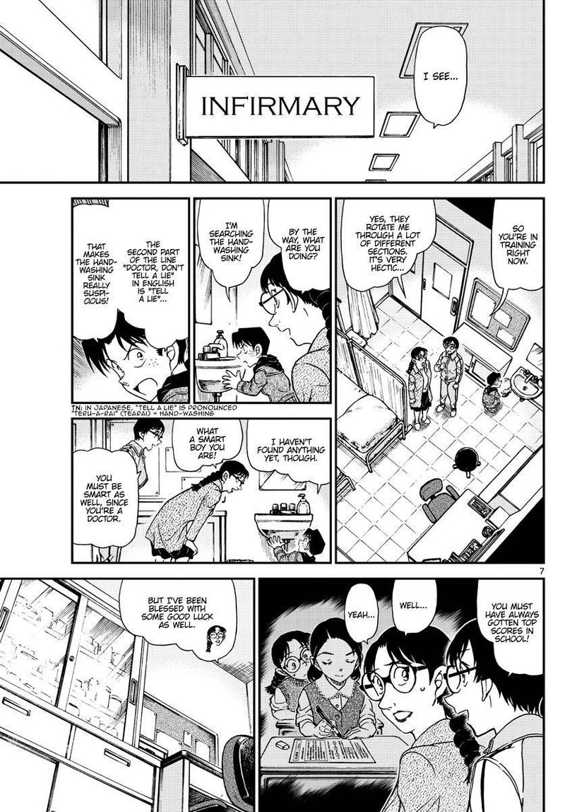 Detective Conan Chapter 1071 Page 7