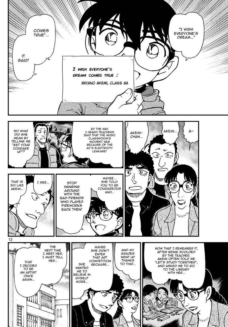 Detective Conan Chapter 1072 Page 12