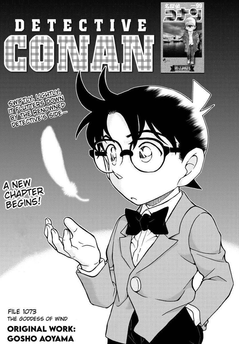 Detective Conan Chapter 1073 Page 1