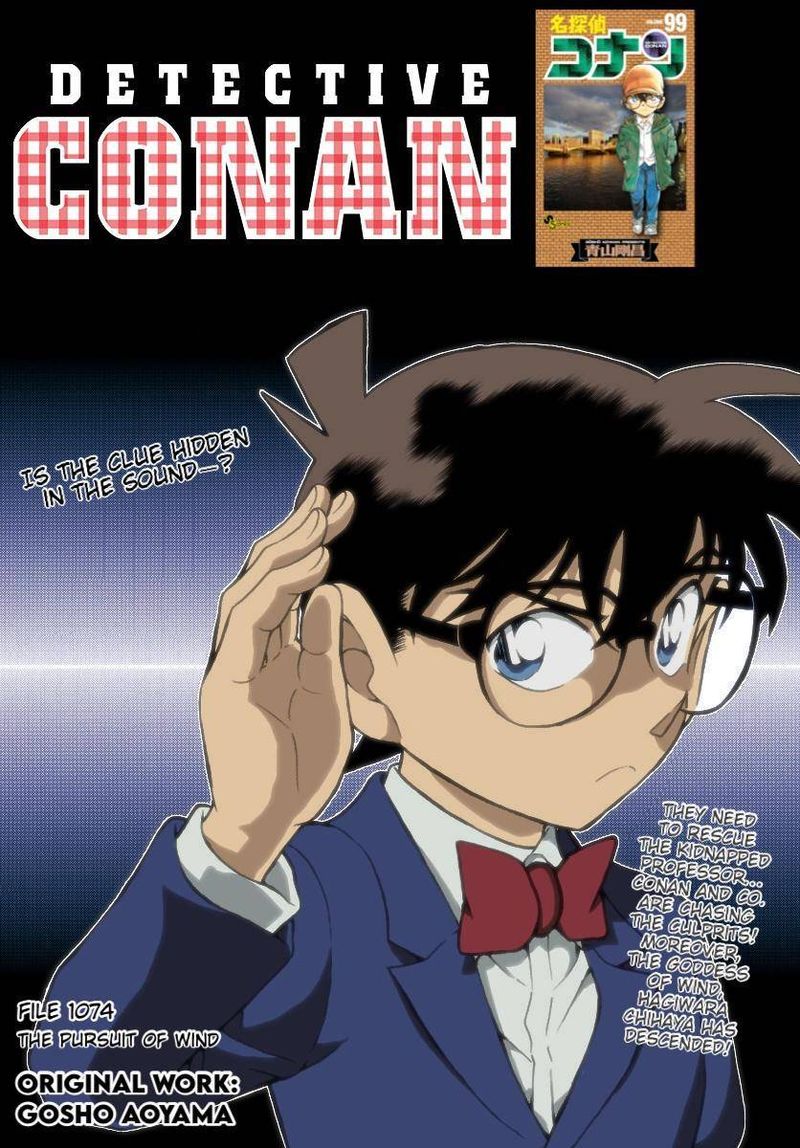 Detective Conan Chapter 1074 Page 1