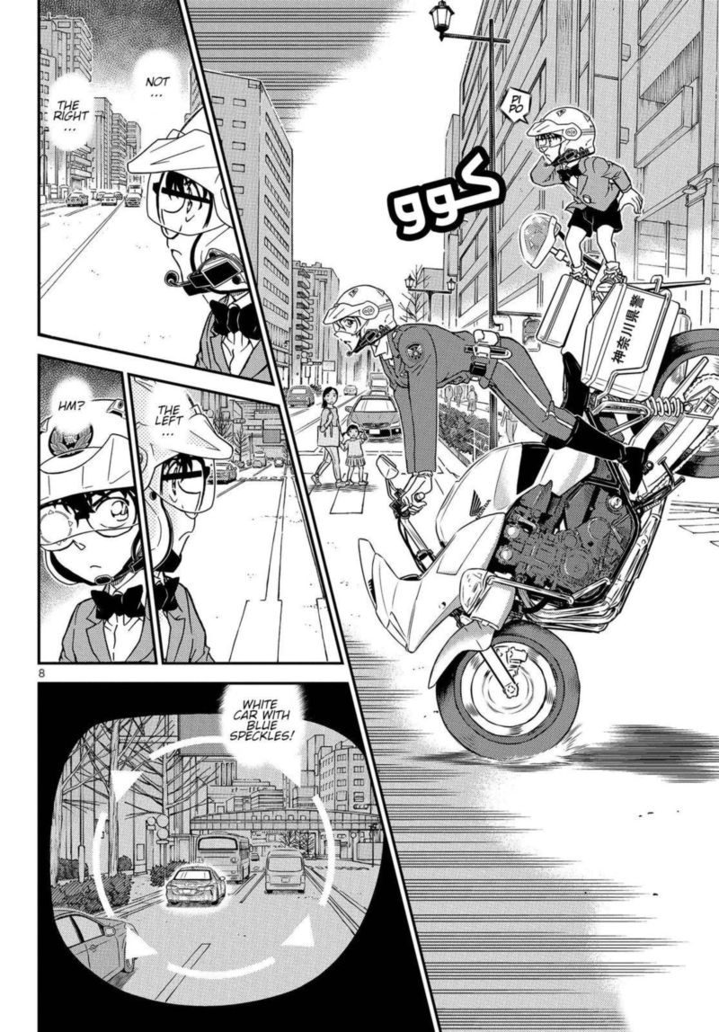 Detective Conan Chapter 1075 Page 7