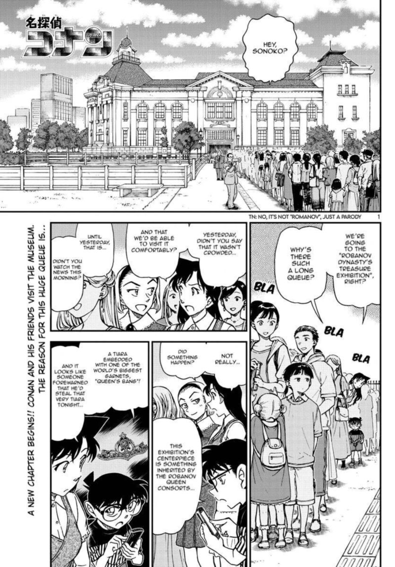 Detective Conan Chapter 1076 Page 1