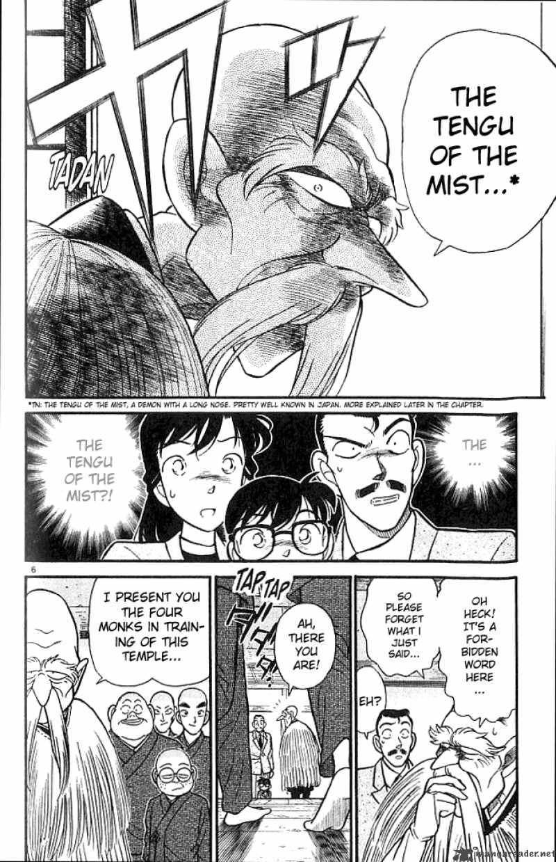 Detective Conan Chapter 108 Page 6