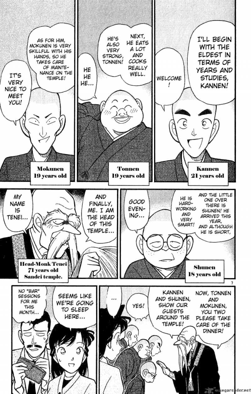 Detective Conan Chapter 108 Page 7