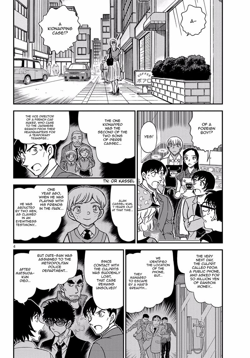 Detective Conan Chapter 1080 Page 6
