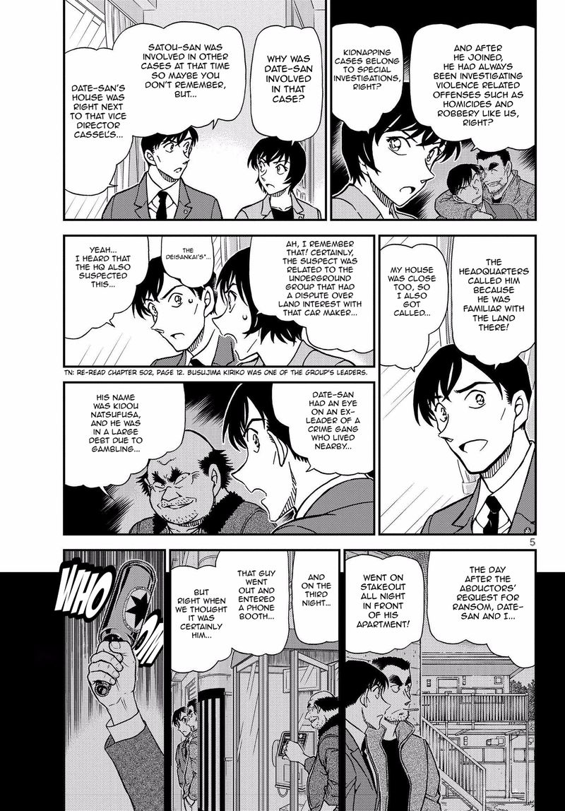 Detective Conan Chapter 1080 Page 7