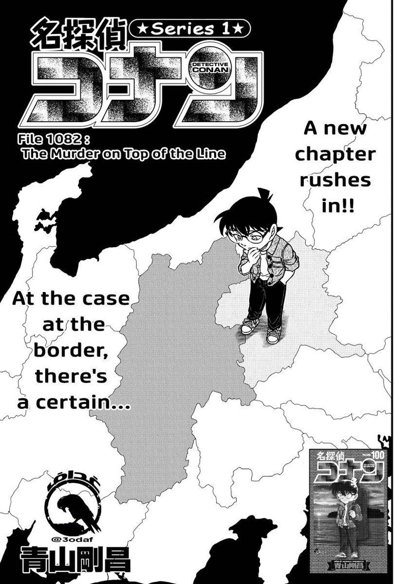 Detective Conan Chapter 1082 Page 1