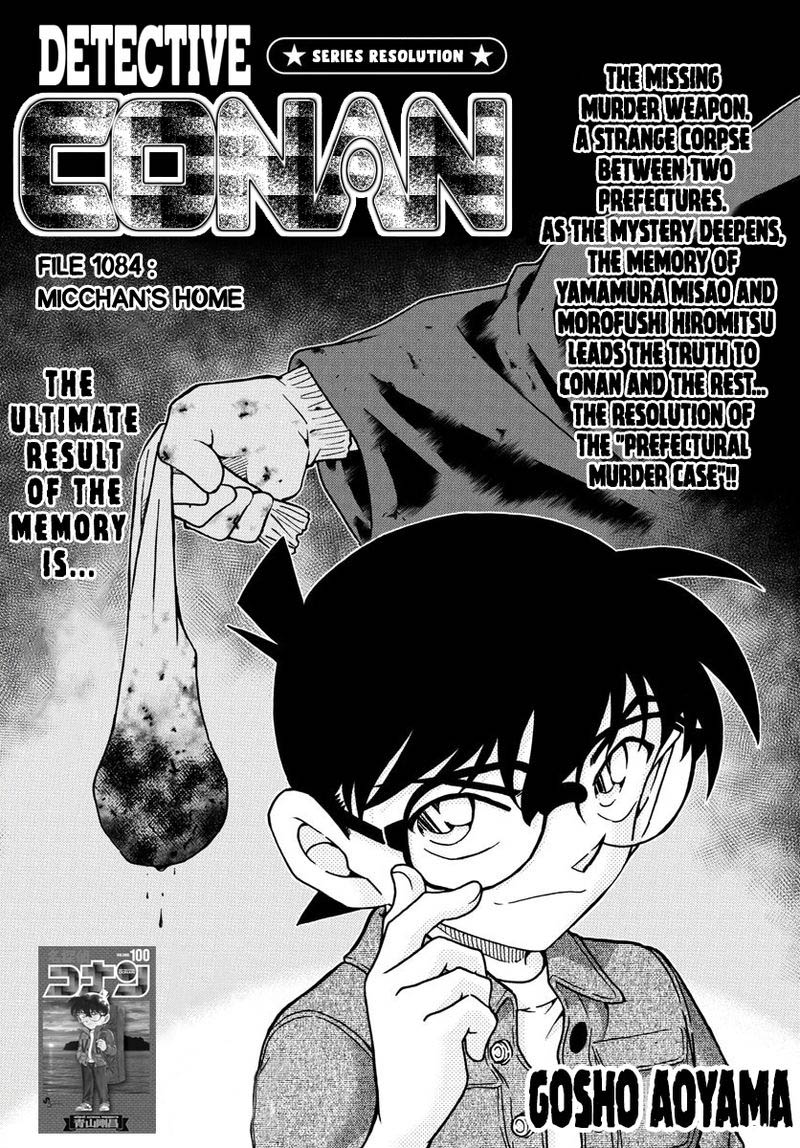 Detective Conan Chapter 1084 Page 2