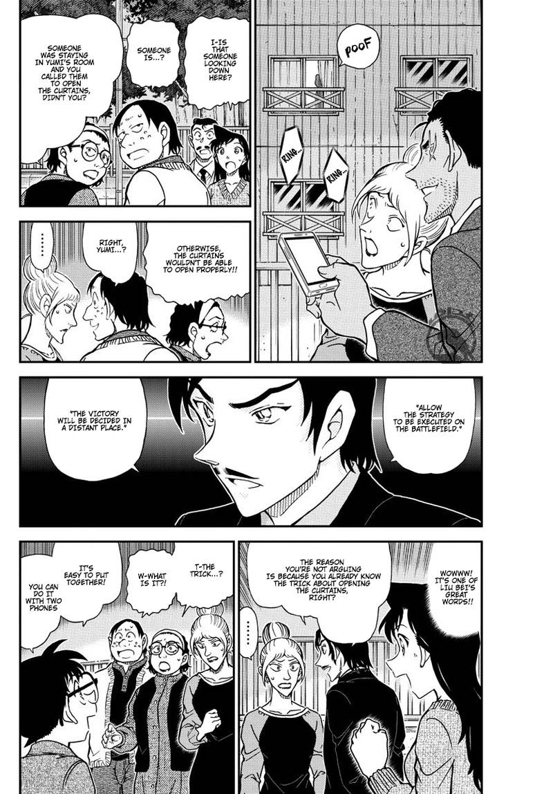 Detective Conan Chapter 1084 Page 5