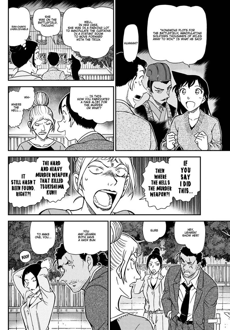 Detective Conan Chapter 1084 Page 7