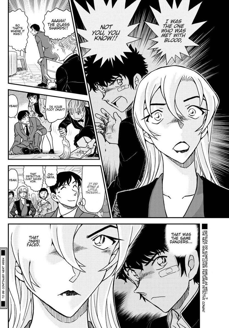 Detective Conan Chapter 1086 Page 17