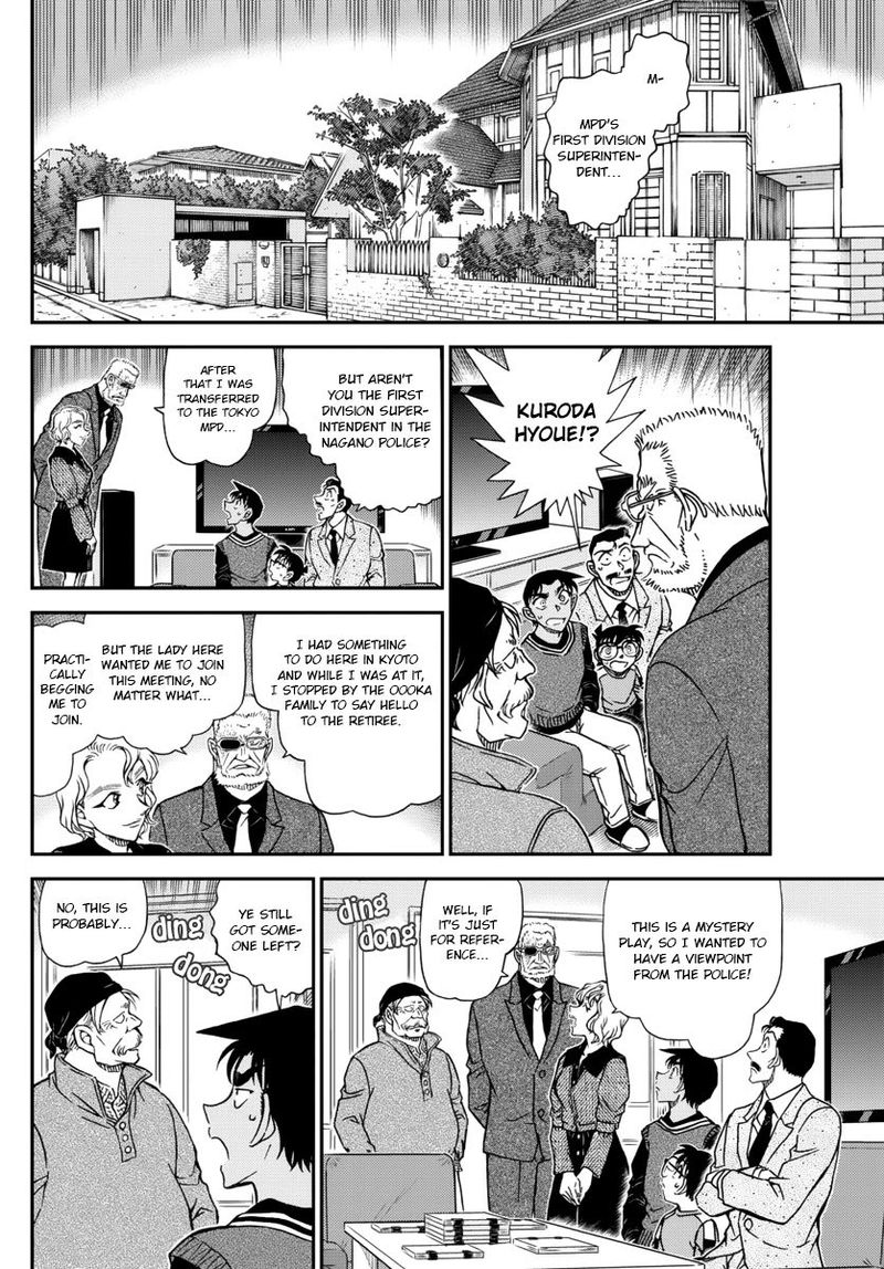 Detective Conan Chapter 1088 Page 8