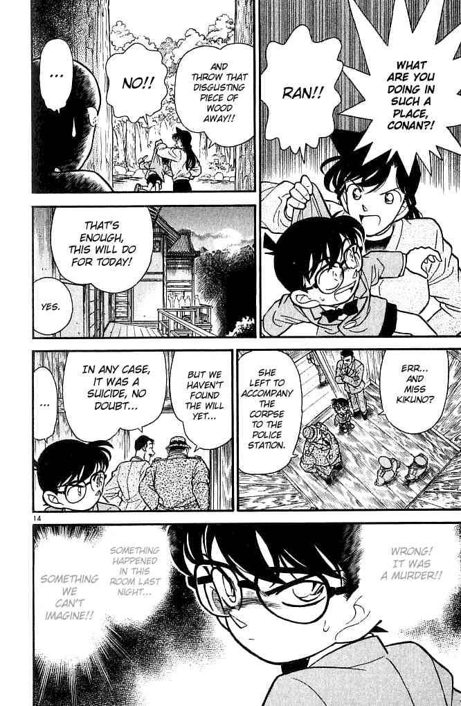 Detective Conan Chapter 109 Page 14